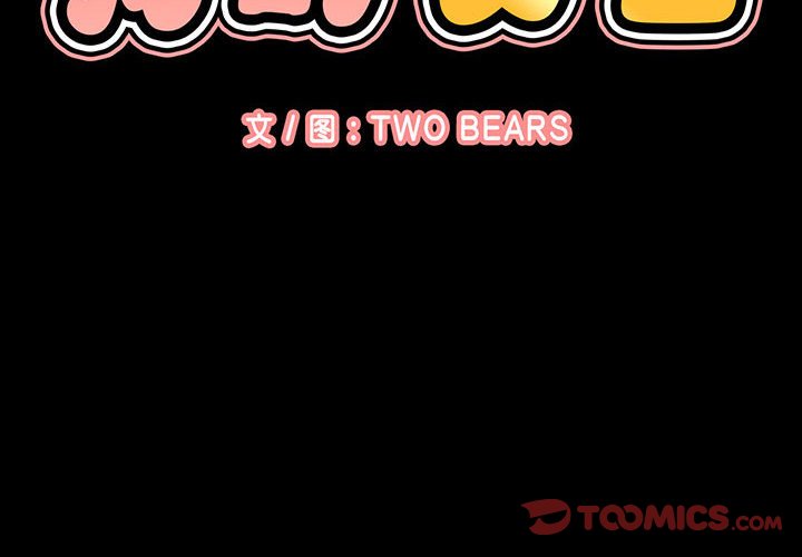 [韩国漫画] 我的女王 剧情,女学生#[205P]-3