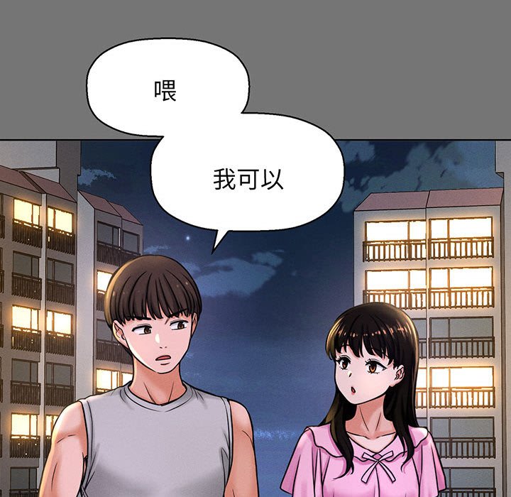 [韩国漫画] 我的女王 剧情,女学生#[205P]-32