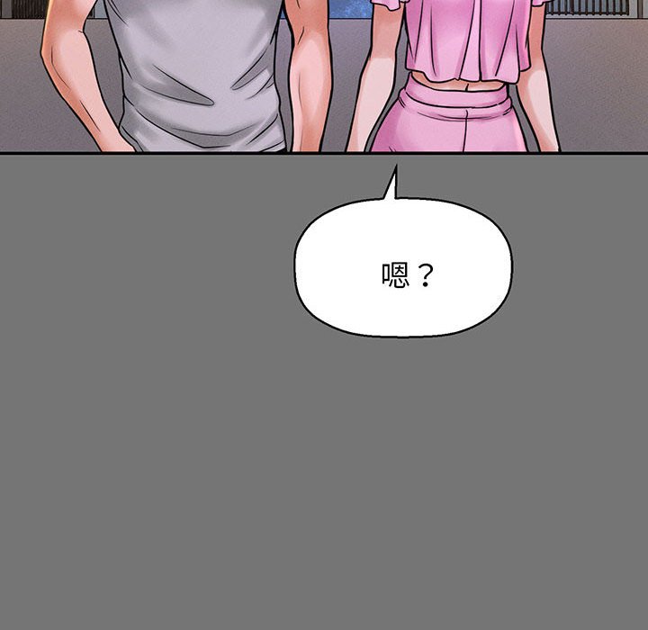 [韩国漫画] 我的女王 剧情,女学生#[205P]-33