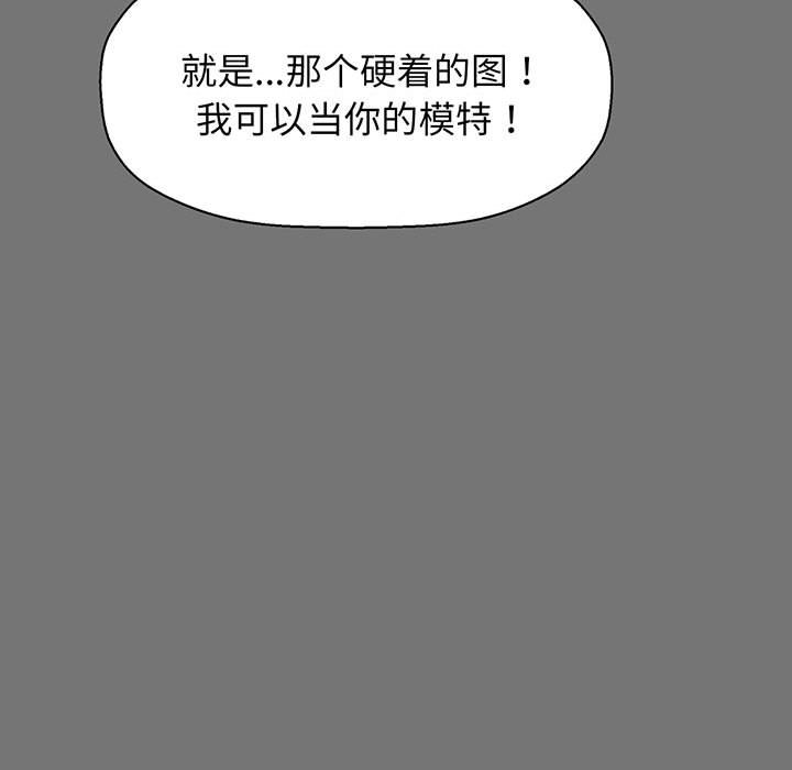 [韩国漫画] 我的女王 剧情,女学生#[205P]-37