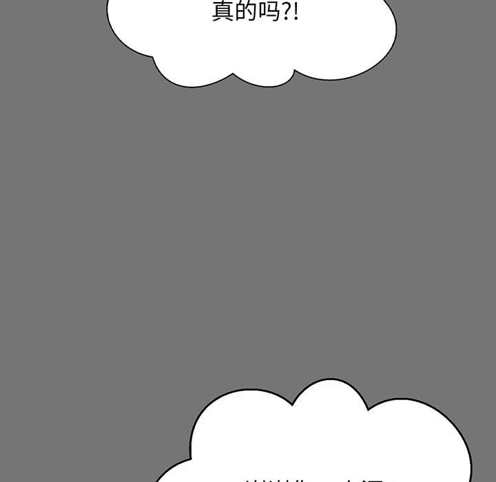 [韩国漫画] 我的女王 剧情,女学生#[205P]-40