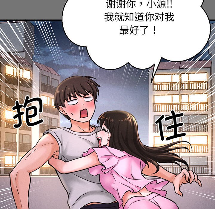 [韩国漫画] 我的女王 剧情,女学生#[205P]-41