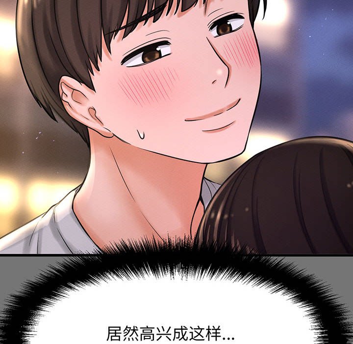 [韩国漫画] 我的女王 剧情,女学生#[205P]-44