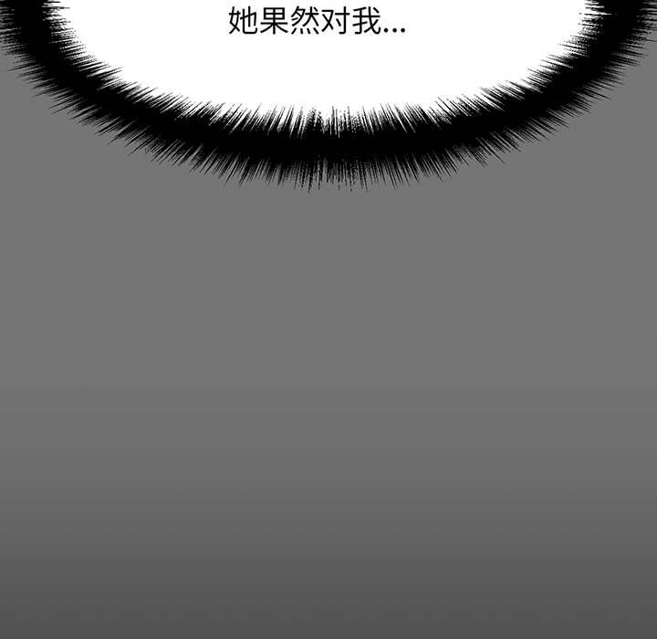 [韩国漫画] 我的女王 剧情,女学生#[205P]-45