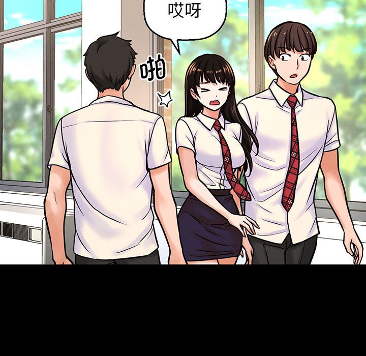 [韩国漫画] 我的女王 剧情,女学生#[205P]-49