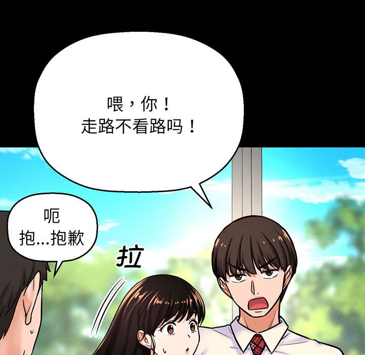 [韩国漫画] 我的女王 剧情,女学生#[205P]-50