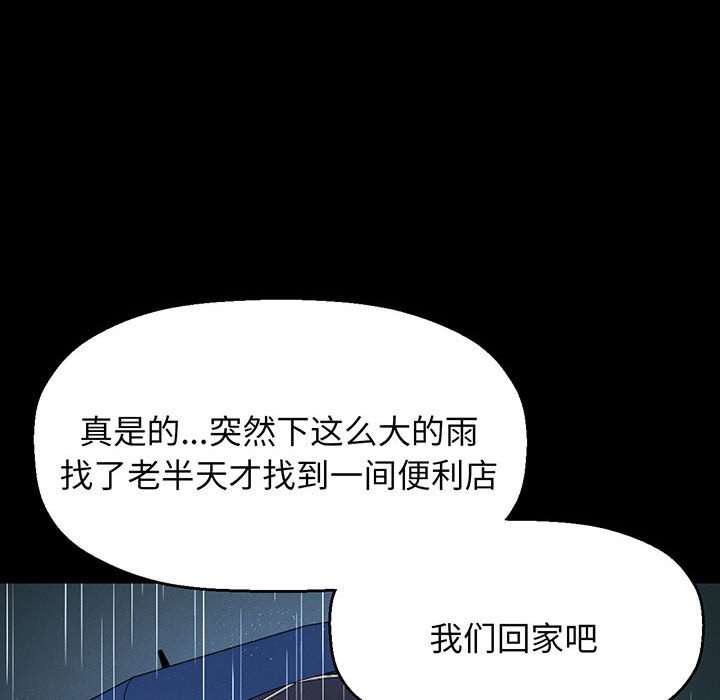 [韩国漫画] 我的女王 剧情,女学生#[205P]-58