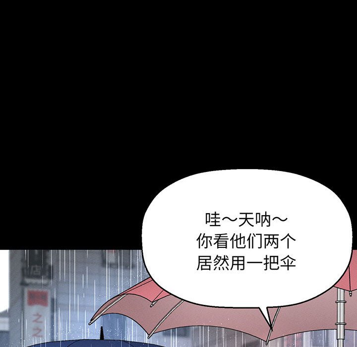 [韩国漫画] 我的女王 剧情,女学生#[205P]-61