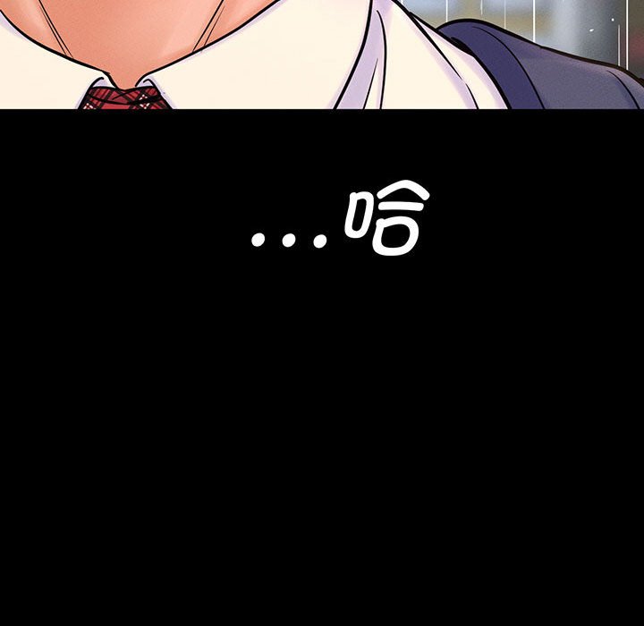 [韩国漫画] 我的女王 剧情,女学生#[205P]-66