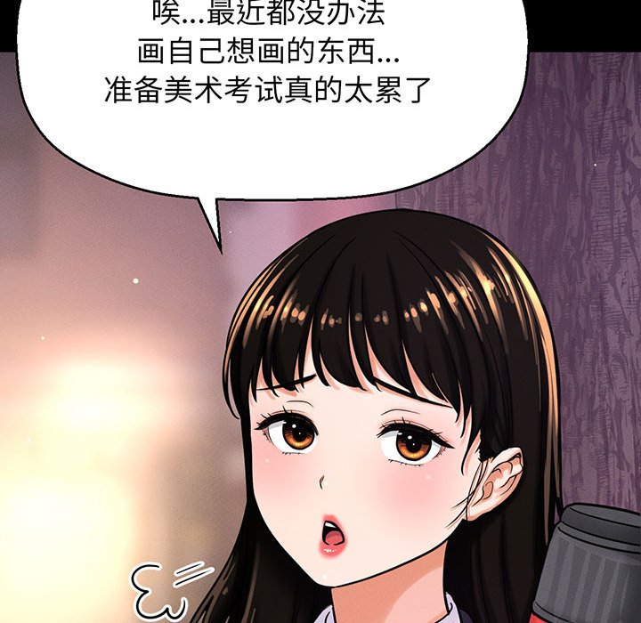 [韩国漫画] 我的女王 剧情,女学生#[205P]-77