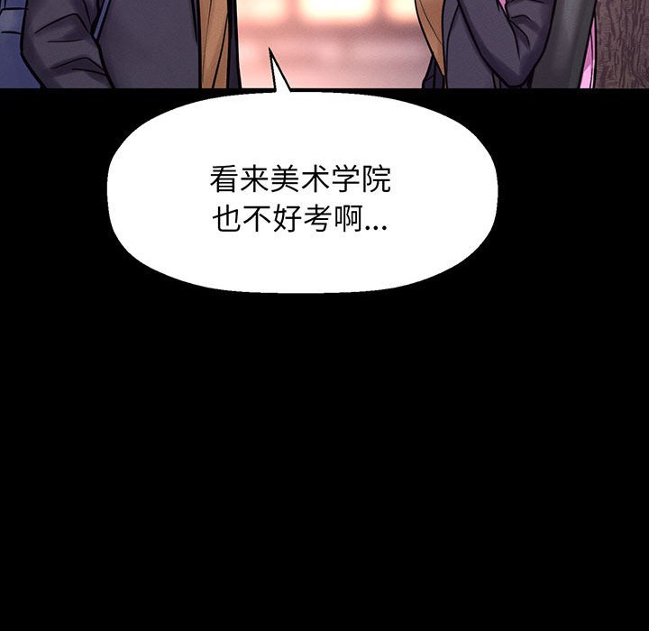 [韩国漫画] 我的女王 剧情,女学生#[205P]-81