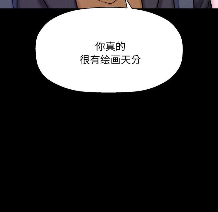 [韩国漫画] 我的女王 剧情,女学生#[205P]-84