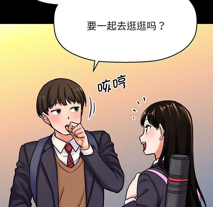 [韩国漫画] 我的女王 剧情,女学生#[205P]-88