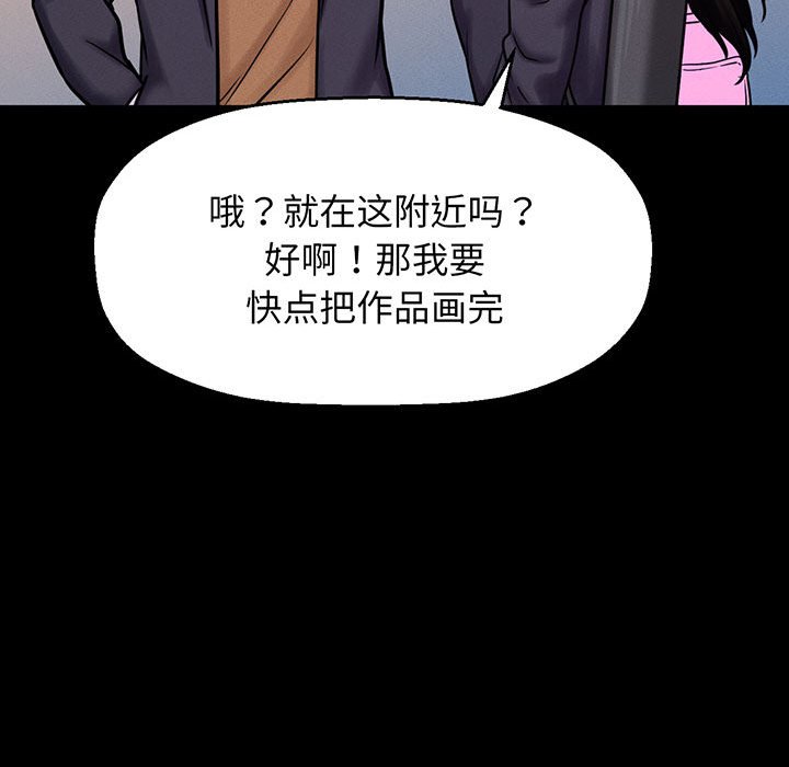 [韩国漫画] 我的女王 剧情,女学生#[205P]-89
