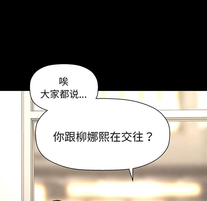 [韩国漫画] 我的女王 剧情,女学生#[205P]-99