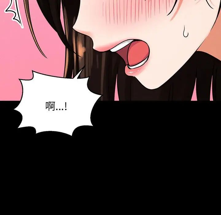 [韩国漫画] 我的女王 剧情,女学生#[235P]-136