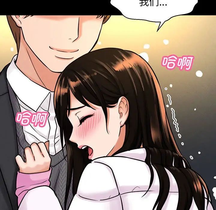 [韩国漫画] 我的女王 剧情,女学生#[235P]-144