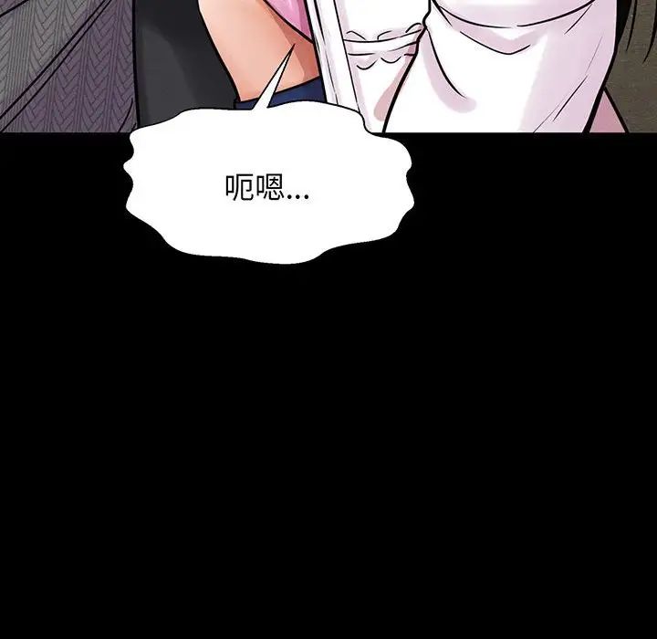 [韩国漫画] 我的女王 剧情,女学生#[235P]-153