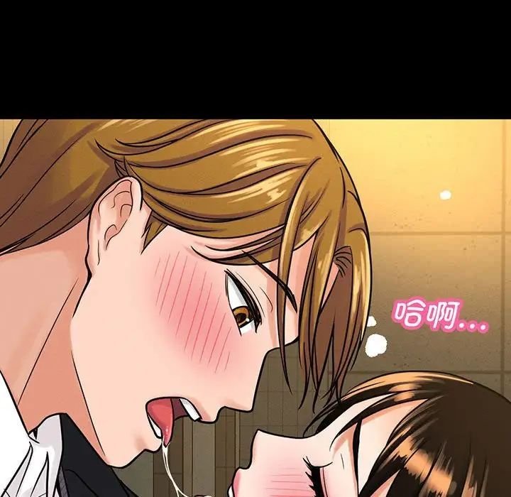 [韩国漫画] 我的女王 剧情,女学生#[235P]-154