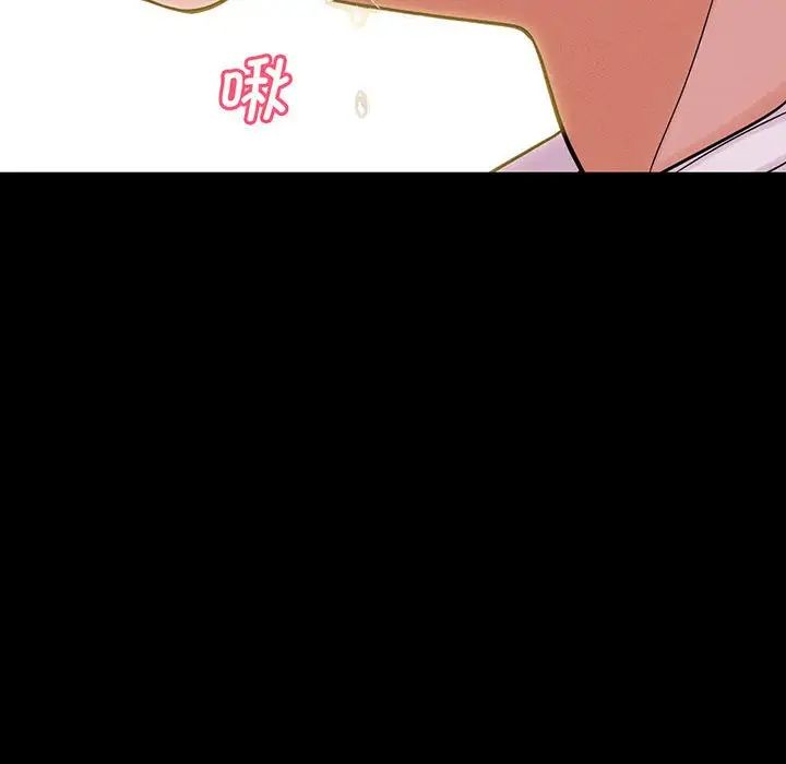 [韩国漫画] 我的女王 剧情,女学生#[235P]-157