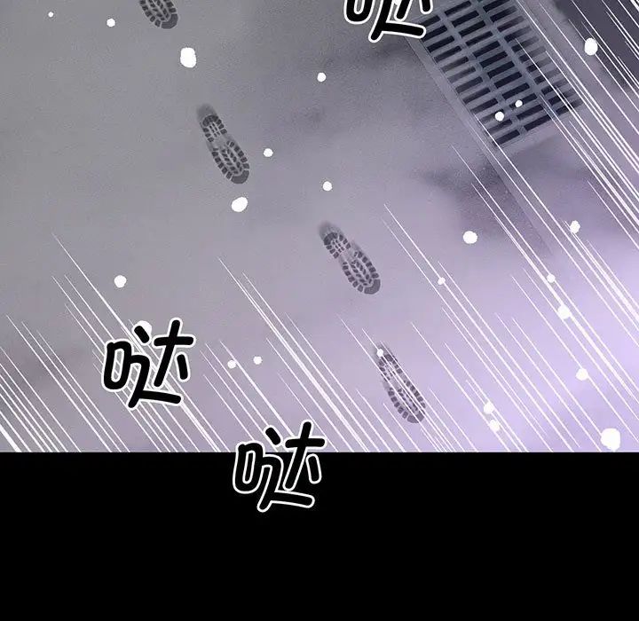 [韩国漫画] 我的女王 剧情,女学生#[235P]-186