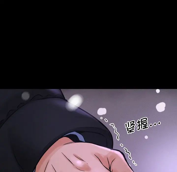 [韩国漫画] 我的女王 剧情,女学生#[235P]-213