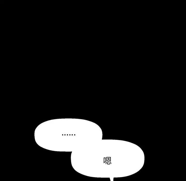 [韩国漫画] 我的女王 剧情,女学生#[235P]-41