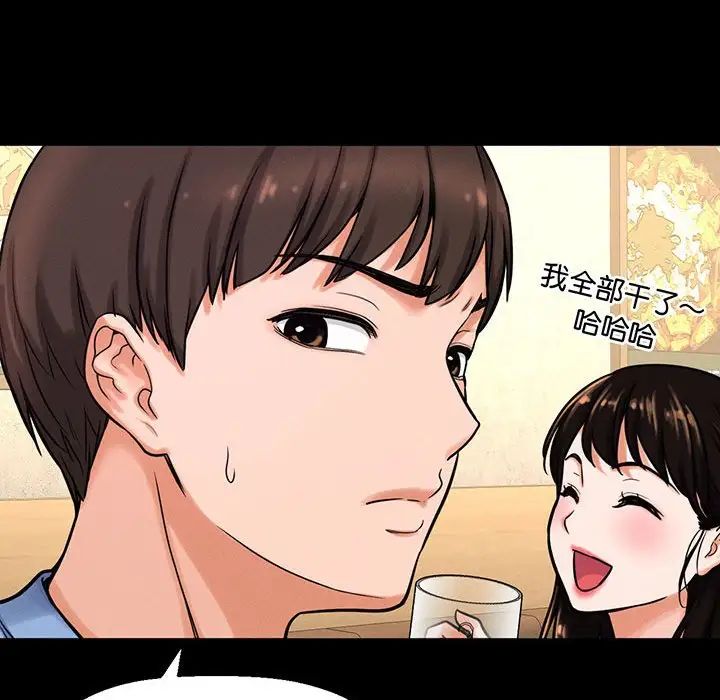 [韩国漫画] 我的女王 剧情,女学生#[235P]-76