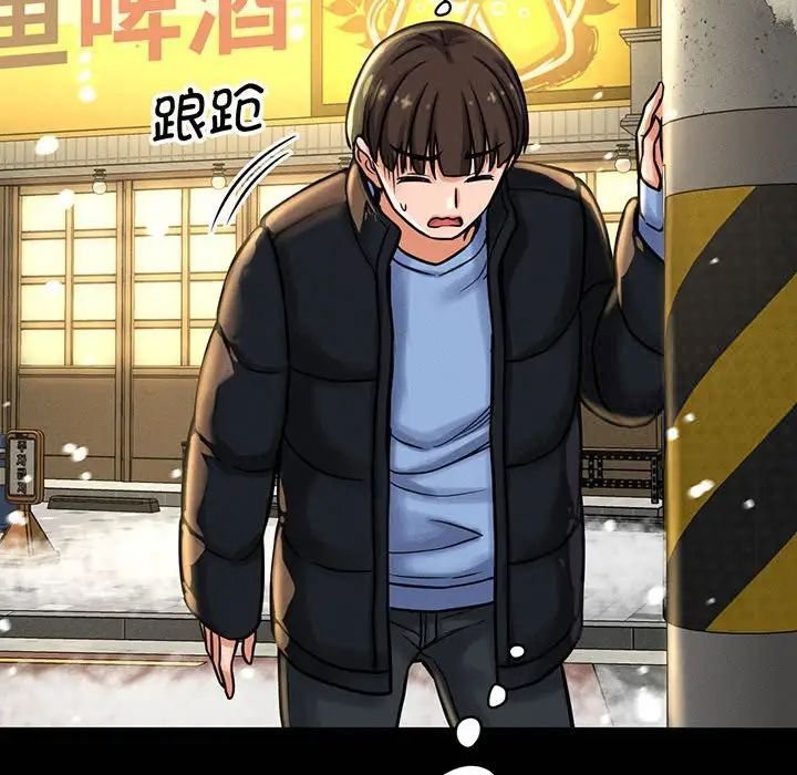 [韩国漫画] 我的女王 剧情,女学生#[235P]-92