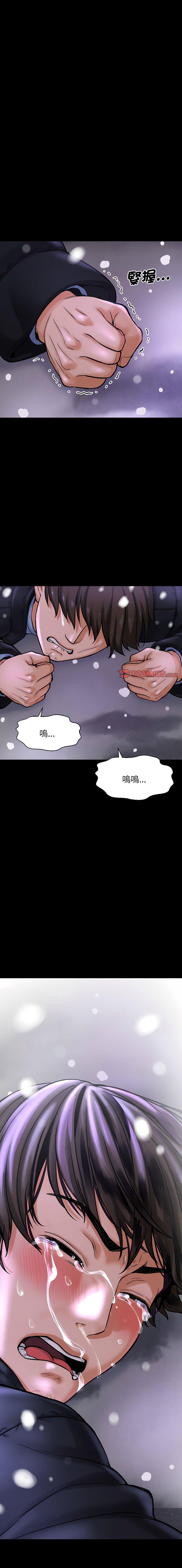 [韩国漫画] 我的女王 剧情,女学生#[29P]-1