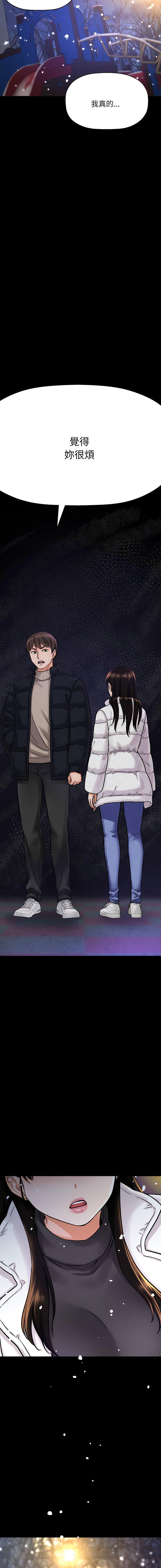 [韩国漫画] 我的女王 剧情,女学生#[29P]-13