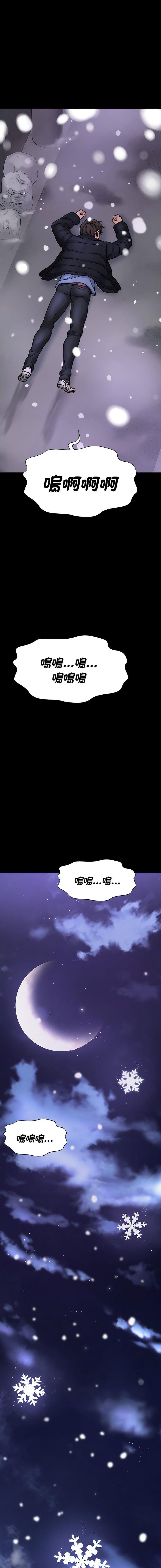 [韩国漫画] 我的女王 剧情,女学生#[29P]-2