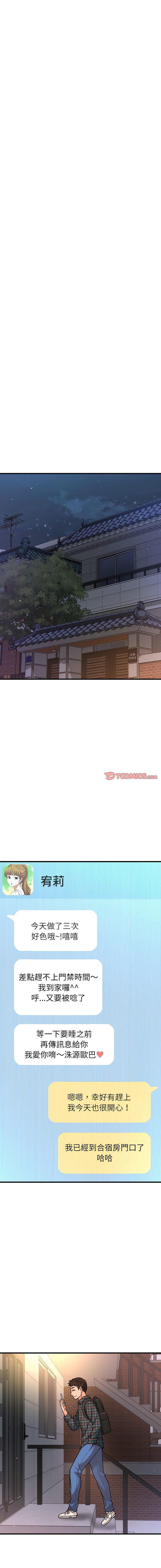 [韩国漫画] 我的女王 剧情,女学生#[29P]-26