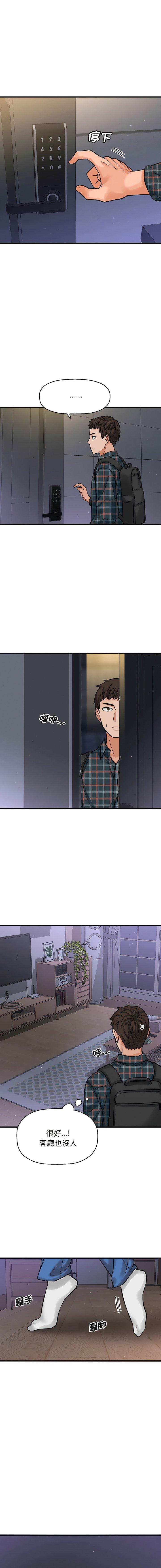 [韩国漫画] 我的女王 剧情,女学生#[29P]-27