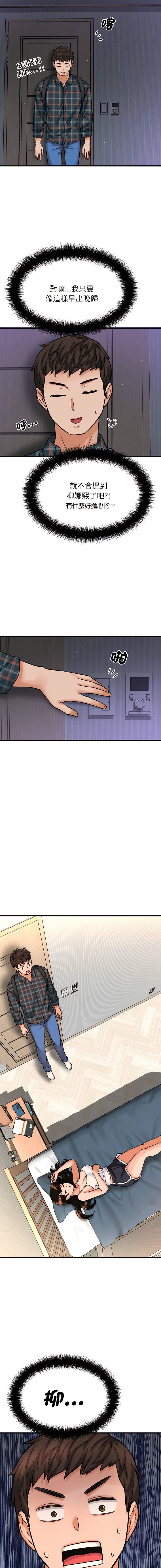 [韩国漫画] 我的女王 剧情,女学生#[29P]-28