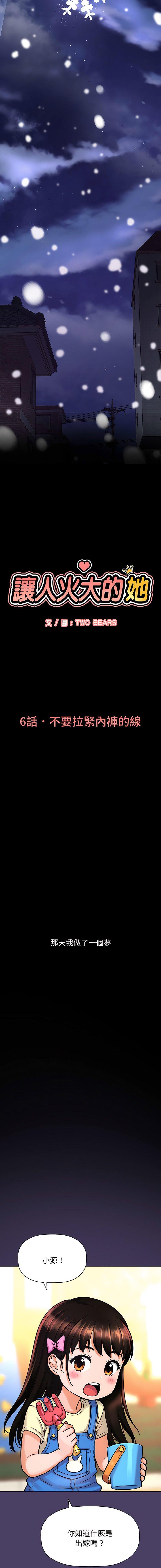 [韩国漫画] 我的女王 剧情,女学生#[29P]-3