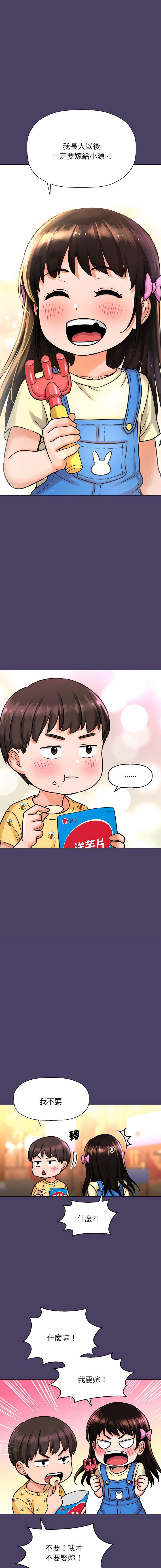 [韩国漫画] 我的女王 剧情,女学生#[29P]-5