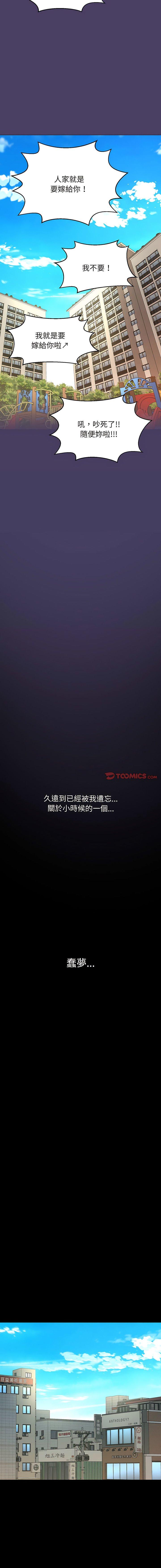 [韩国漫画] 我的女王 剧情,女学生#[29P]-6