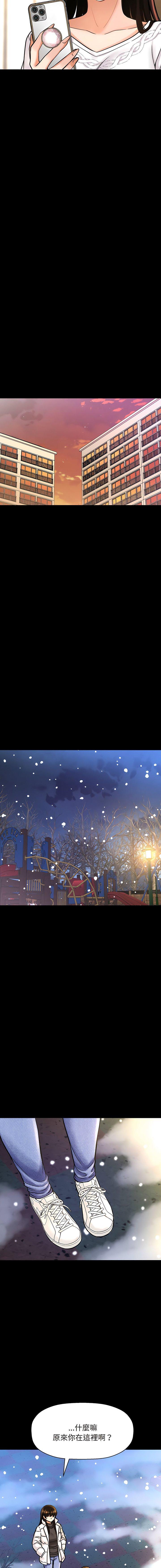 [韩国漫画] 我的女王 剧情,女学生#[29P]-8