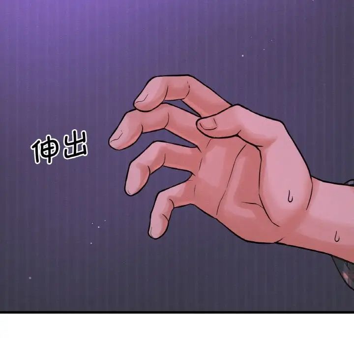 [韩国漫画] 我的女王 剧情,女学生#[244P]-105