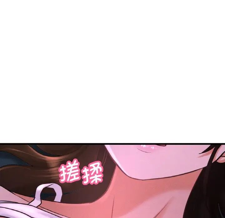 [韩国漫画] 我的女王 剧情,女学生#[244P]-106