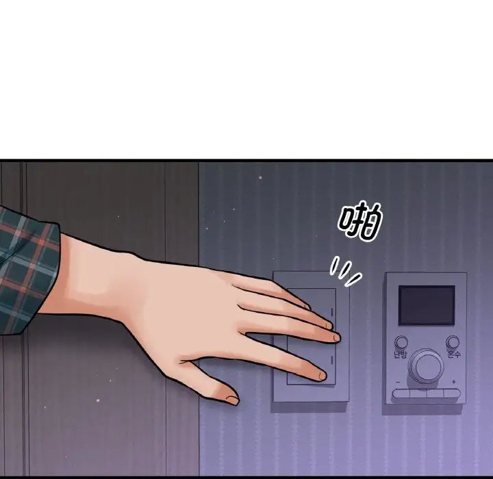 [韩国漫画] 我的女王 剧情,女学生#[244P]-11