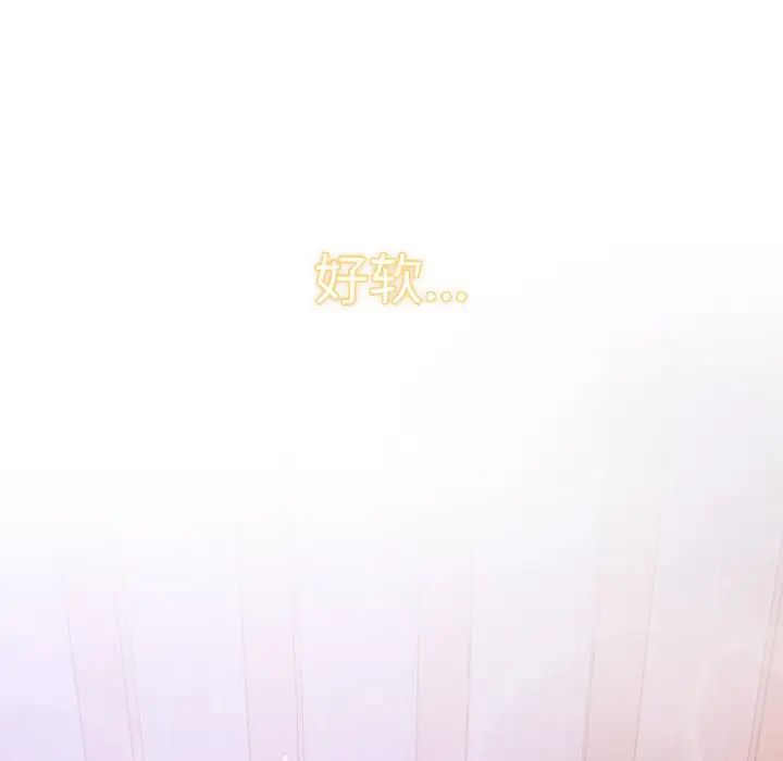 [韩国漫画] 我的女王 剧情,女学生#[244P]-110