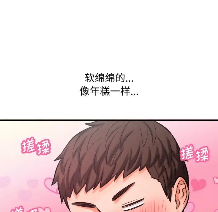 [韩国漫画] 我的女王 剧情,女学生#[244P]-113
