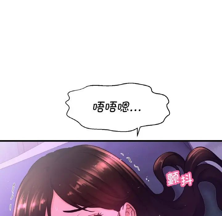 [韩国漫画] 我的女王 剧情,女学生#[244P]-117