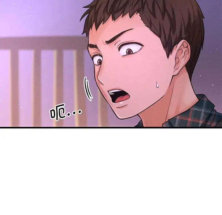 [韩国漫画] 我的女王 剧情,女学生#[244P]-135