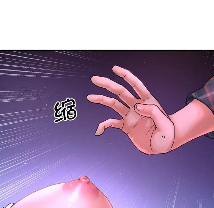 [韩国漫画] 我的女王 剧情,女学生#[244P]-136