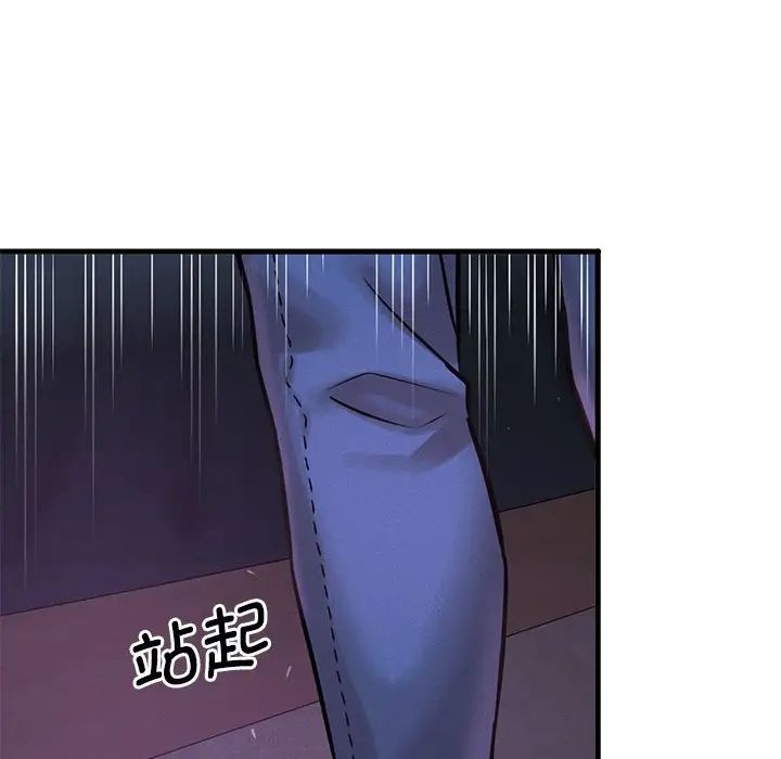 [韩国漫画] 我的女王 剧情,女学生#[244P]-140