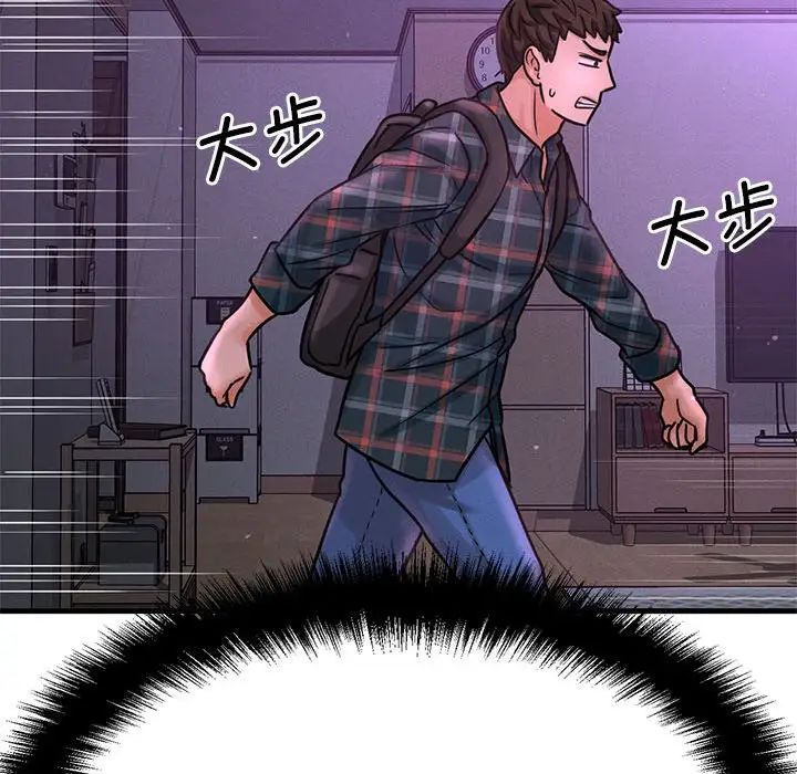 [韩国漫画] 我的女王 剧情,女学生#[244P]-145