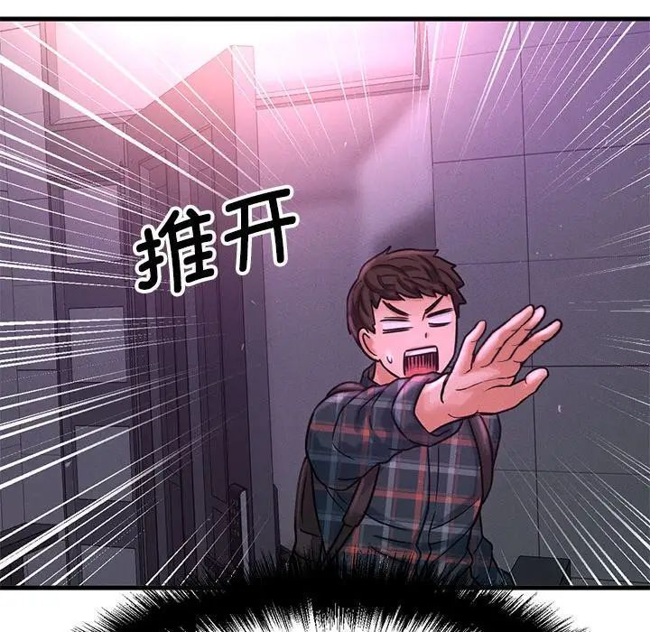 [韩国漫画] 我的女王 剧情,女学生#[244P]-147